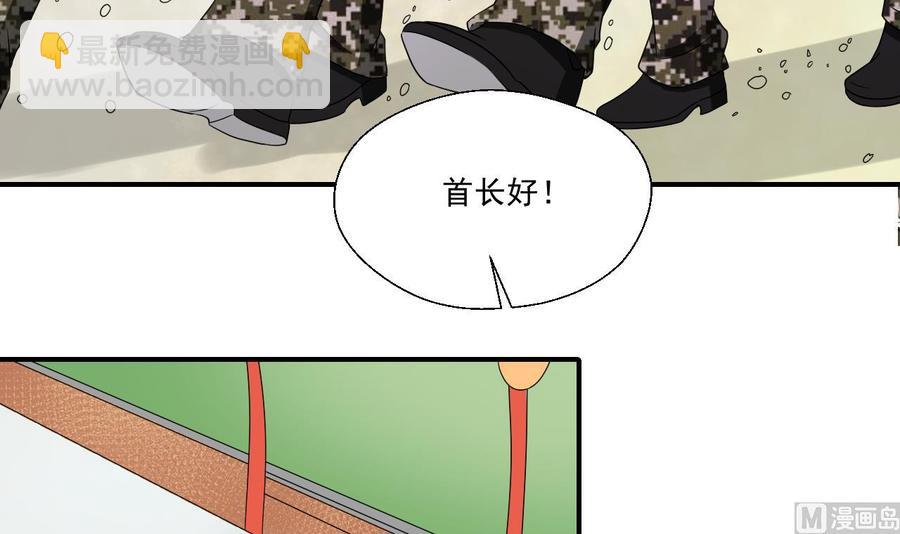 《重生之老子有截金箍棒》第161话 找上门了 第6页