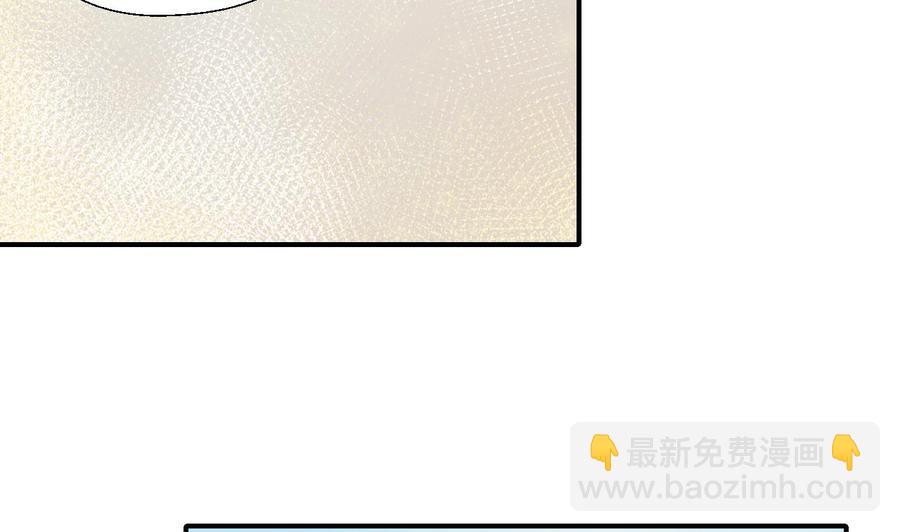 《重生之老子有截金箍棒》第161话 找上门了 第8页