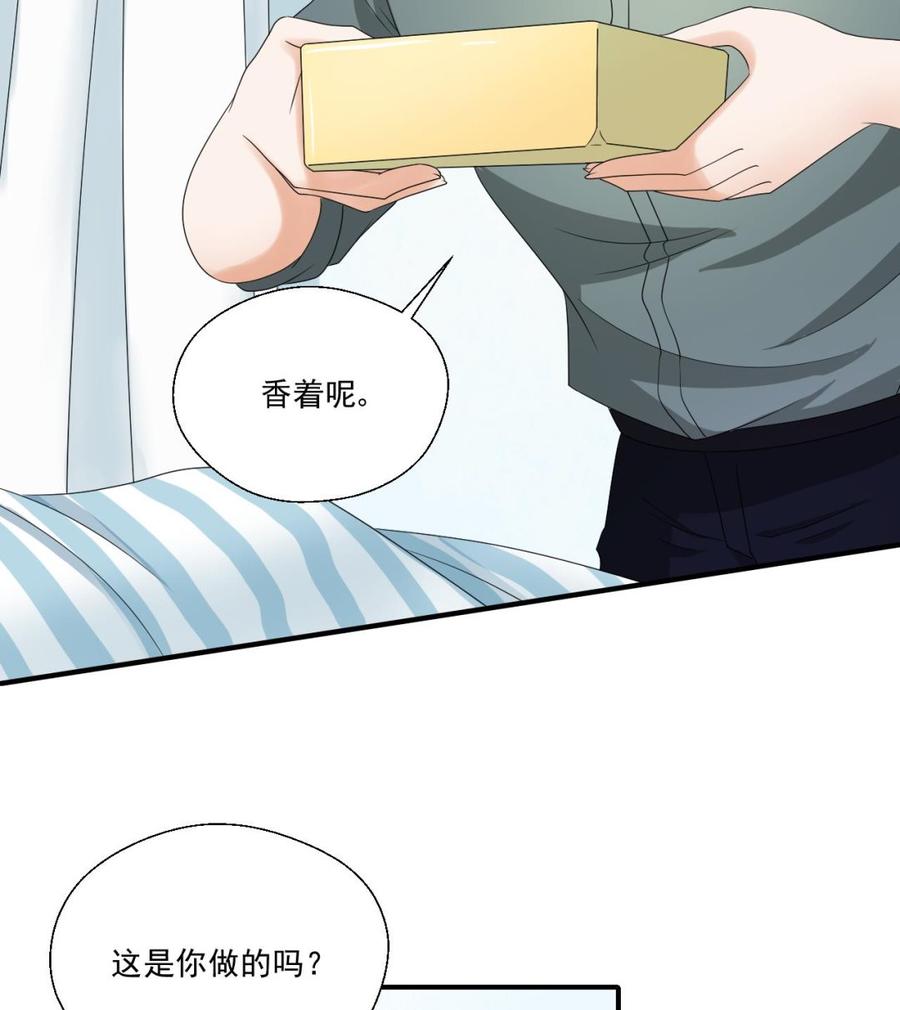 《重生之老子有截金箍棒》第158话 有人盯上你了 第19页