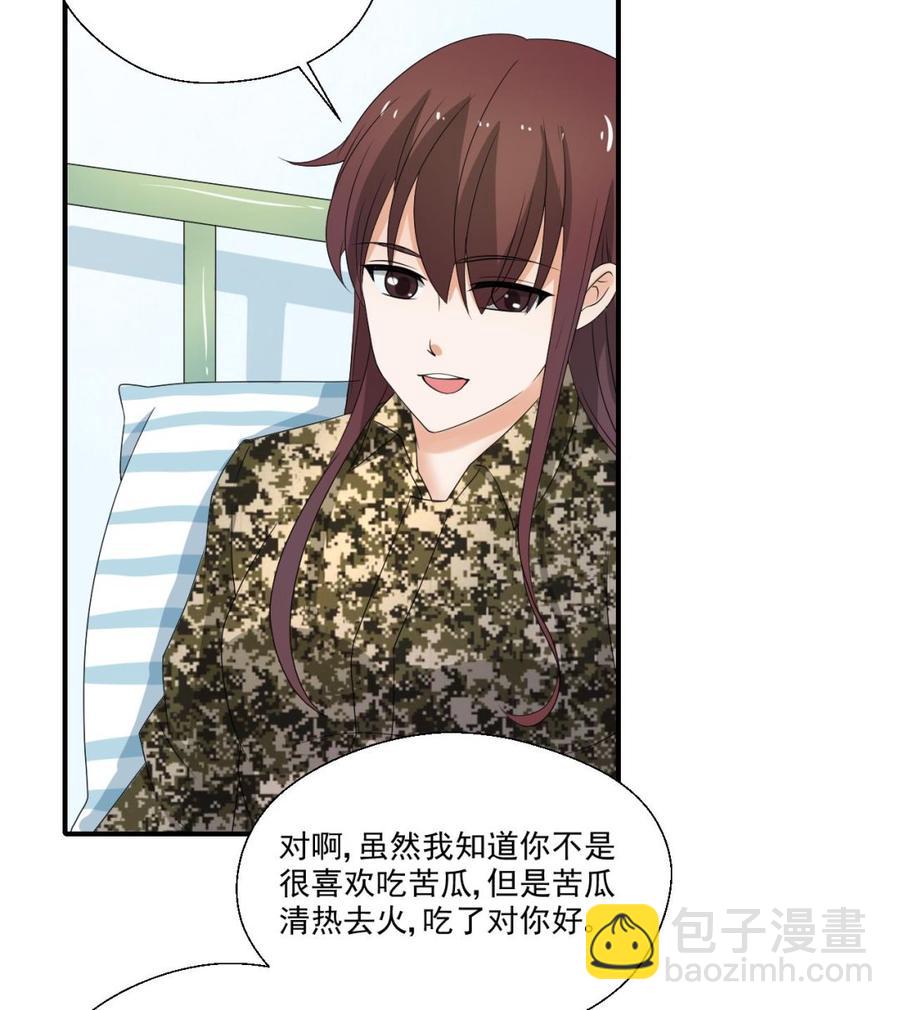 《重生之老子有截金箍棒》第158话 有人盯上你了 第20页
