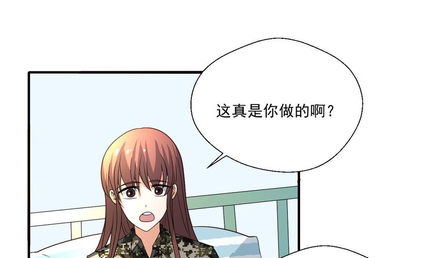 《重生之老子有截金箍棒》第158话 有人盯上你了 第22页