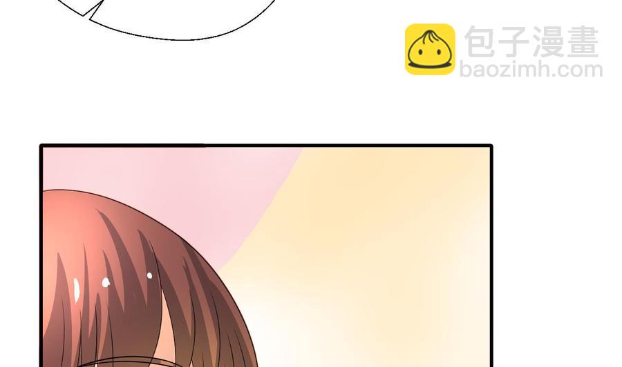《重生之老子有截金箍棒》第158话 有人盯上你了 第28页