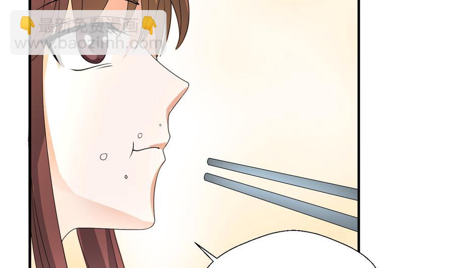 《重生之老子有截金箍棒》第158话 有人盯上你了 第29页