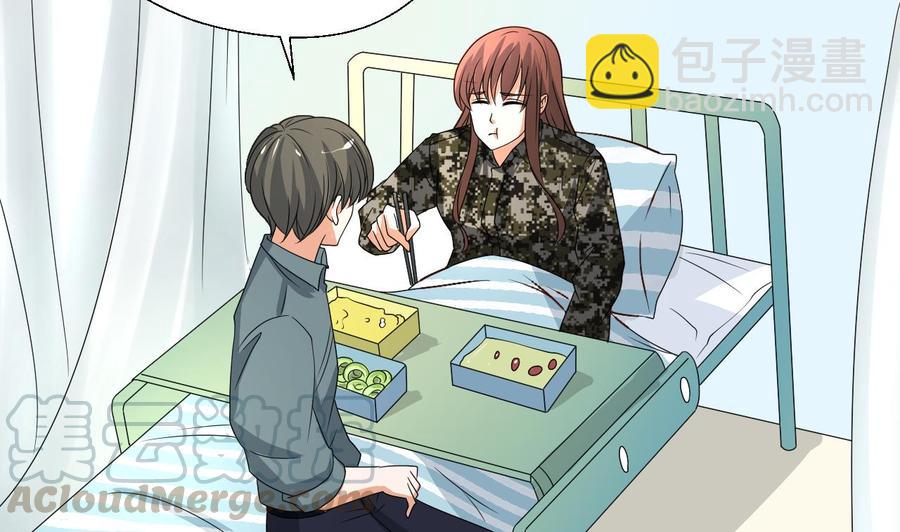 《重生之老子有截金箍棒》第158话 有人盯上你了 第31页