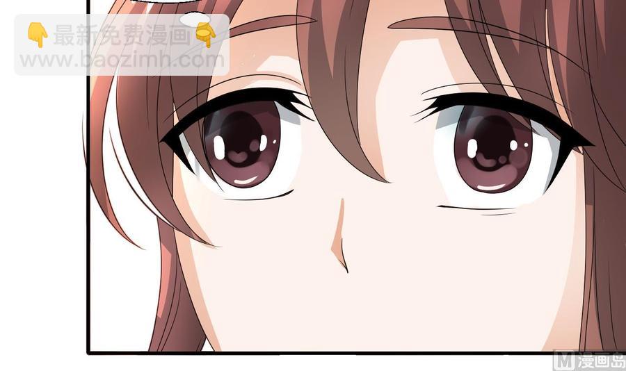 《重生之老子有截金箍棒》第158话 有人盯上你了 第33页