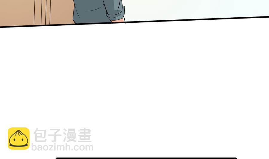 《重生之老子有截金箍棒》第158话 有人盯上你了 第38页