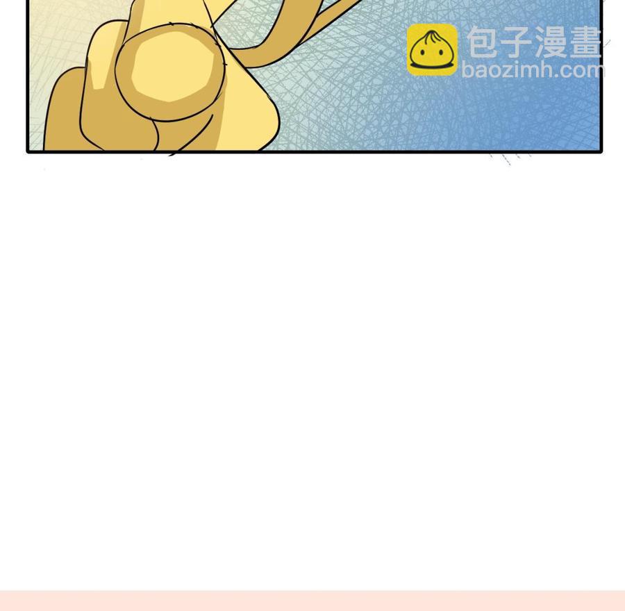 《重生之老子有截金箍棒》第158话 有人盯上你了 第43页