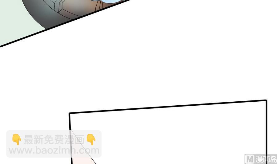 《重生之老子有截金箍棒》第158话 有人盯上你了 第6页