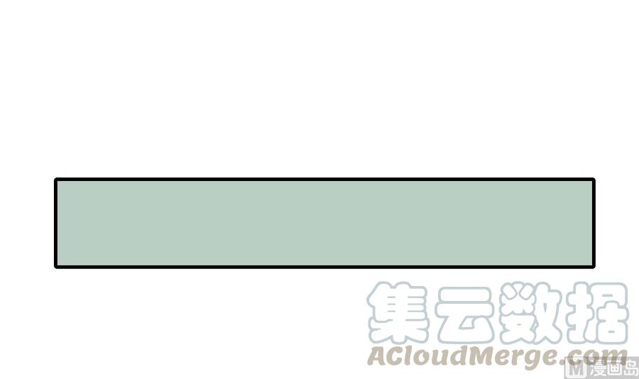 《重生之老子有截金箍棒》第164话 汉东风波恶 第21页