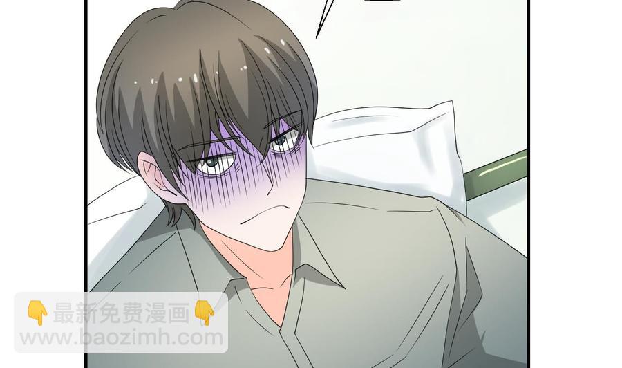 《重生之老子有截金箍棒》第164话 汉东风波恶 第32页
