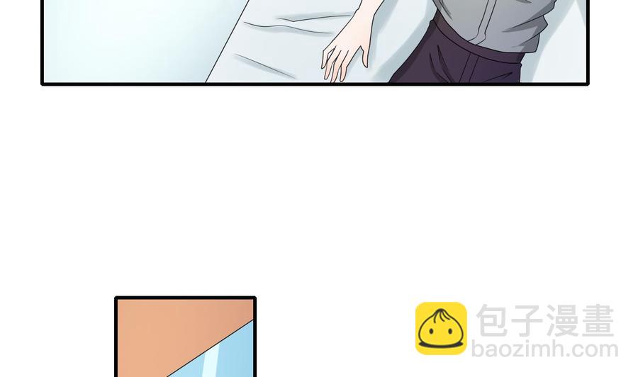 《重生之老子有截金箍棒》第164话 汉东风波恶 第35页