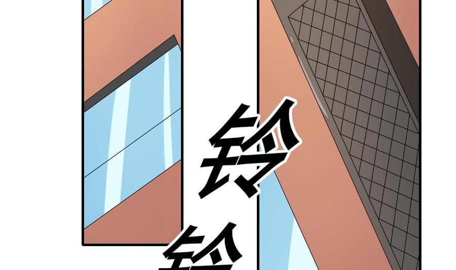 《重生之老子有截金箍棒》第164话 汉东风波恶 第37页