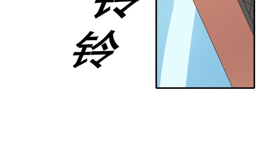 《重生之老子有截金箍棒》第164话 汉东风波恶 第38页