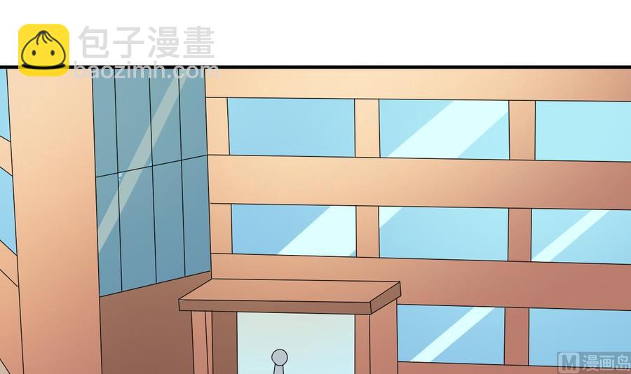 《重生之老子有截金箍棒》第164话 汉东风波恶 第39页