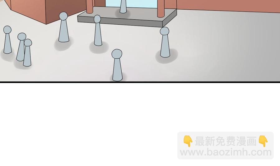 《重生之老子有截金箍棒》第164话 汉东风波恶 第40页