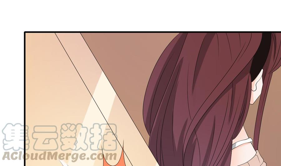 《重生之老子有截金箍棒》第164话 汉东风波恶 第41页
