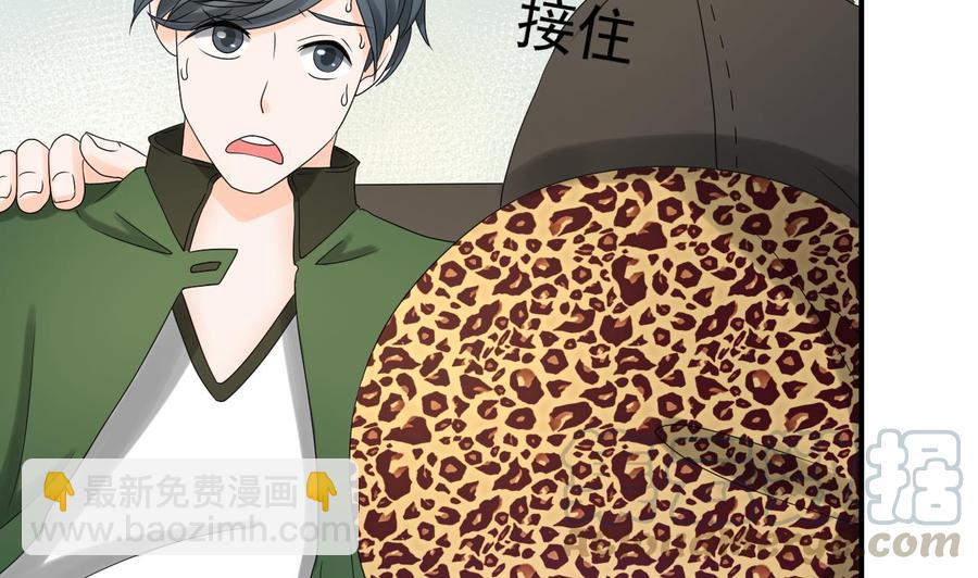 《重生之老子有截金箍棒》第163话 请你吃肉夹馍 第11页