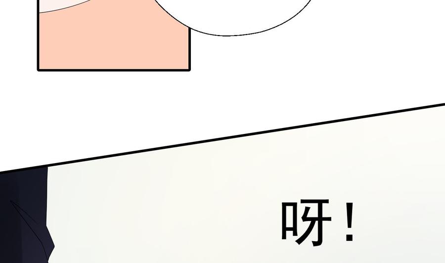 《重生之老子有截金箍棒》第163话 请你吃肉夹馍 第16页