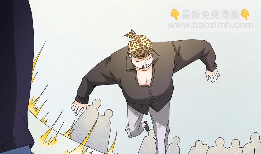 《重生之老子有截金箍棒》第163话 请你吃肉夹馍 第17页