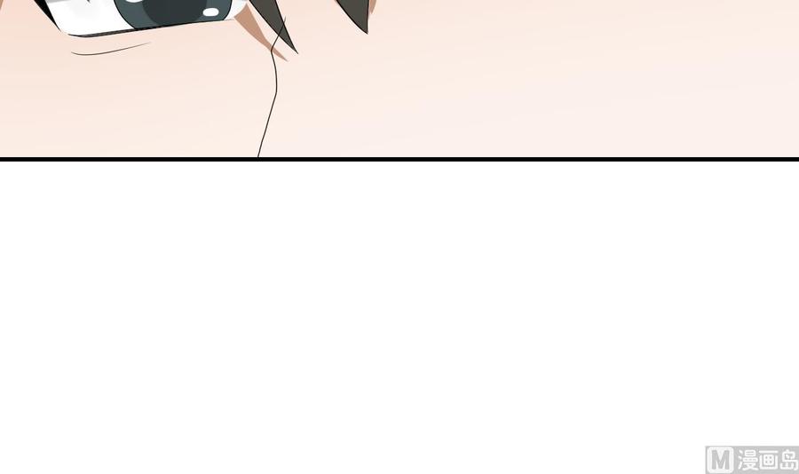 《重生之老子有截金箍棒》第163话 请你吃肉夹馍 第42页