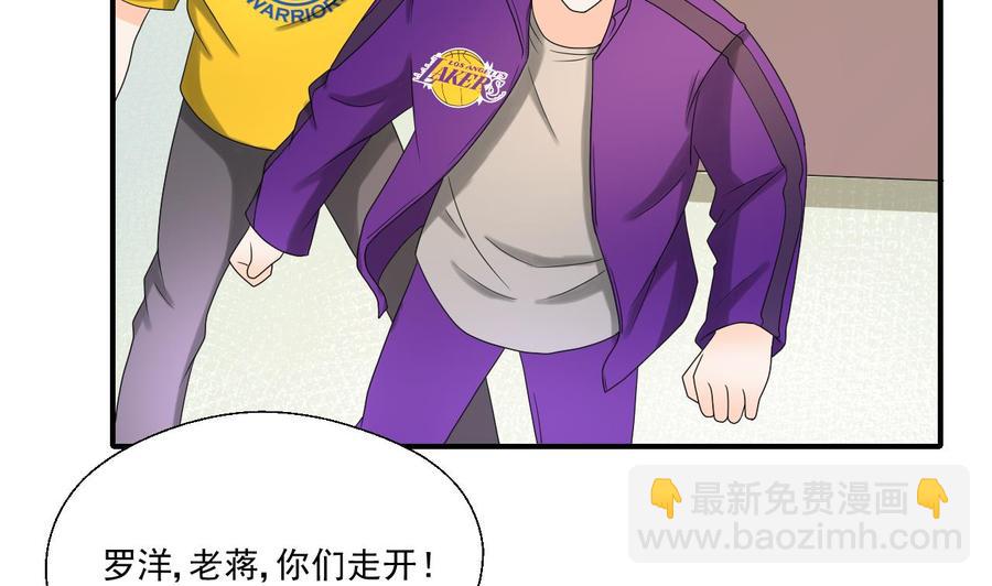 《重生之老子有截金箍棒》第163话 请你吃肉夹馍 第4页