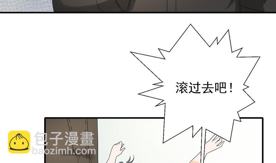 《重生之老子有截金箍棒》第163话 请你吃肉夹馍 第8页