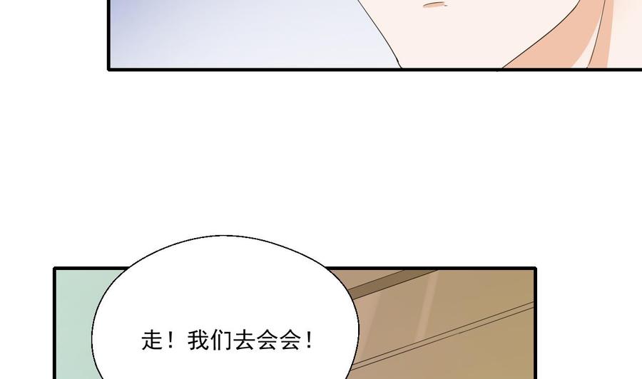 《重生之老子有截金箍棒》第162话 有本事下来打我 第10页