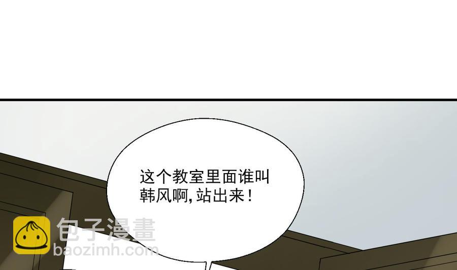 《重生之老子有截金箍棒》第162话 有本事下来打我 第13页