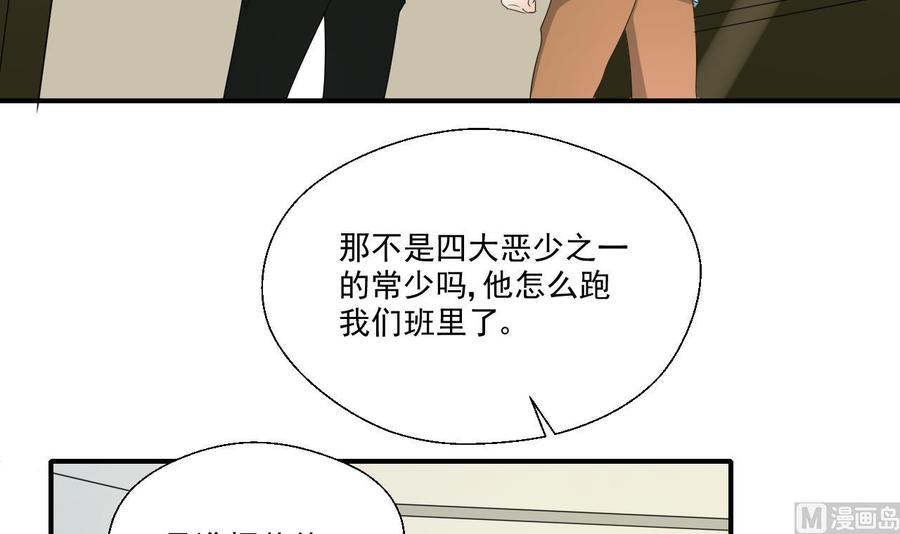 《重生之老子有截金箍棒》第162话 有本事下来打我 第15页