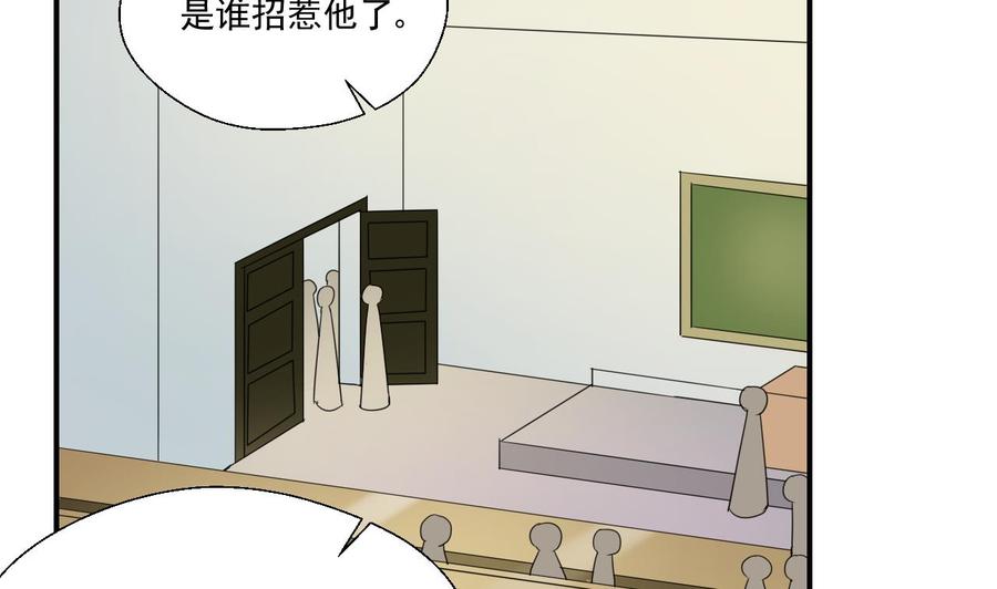 《重生之老子有截金箍棒》第162话 有本事下来打我 第16页