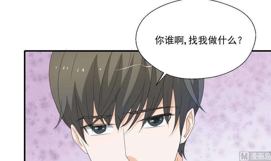 《重生之老子有截金箍棒》第162话 有本事下来打我 第18页