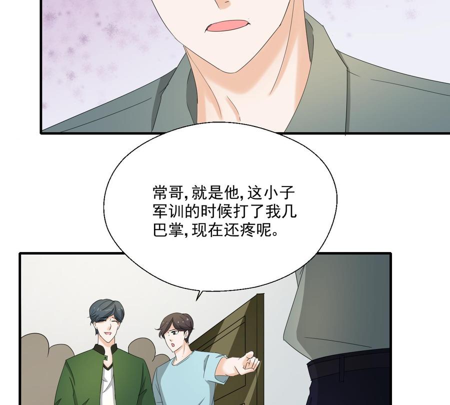 《重生之老子有截金箍棒》第162话 有本事下来打我 第19页