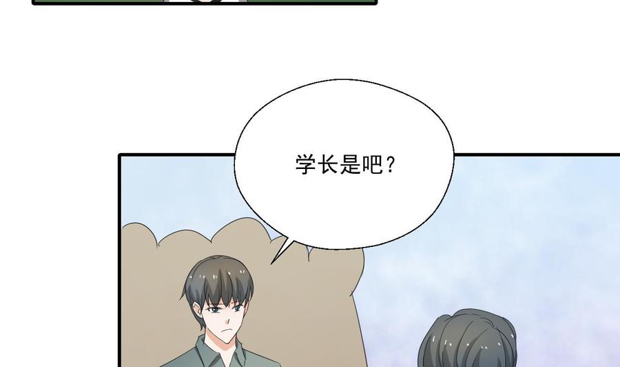 《重生之老子有截金箍棒》第162话 有本事下来打我 第25页