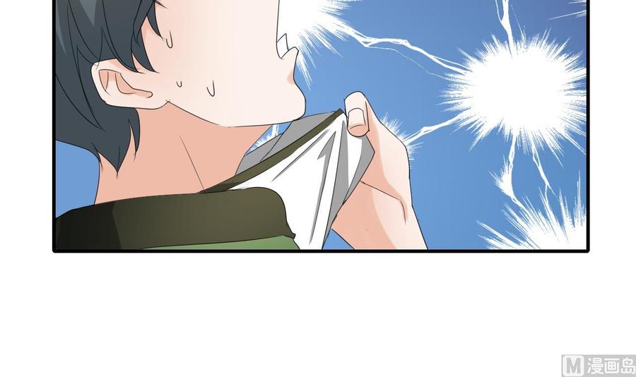 《重生之老子有截金箍棒》第162话 有本事下来打我 第39页