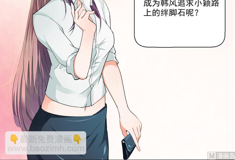 《重生之老子有截金箍棒》第162话 有本事下来打我 第45页