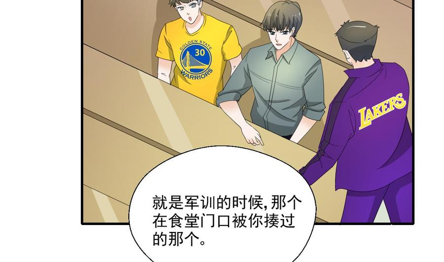 《重生之老子有截金箍棒》第162话 有本事下来打我 第4页