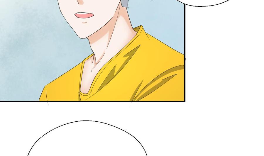 《重生之老子有截金箍棒》第162话 有本事下来打我 第8页