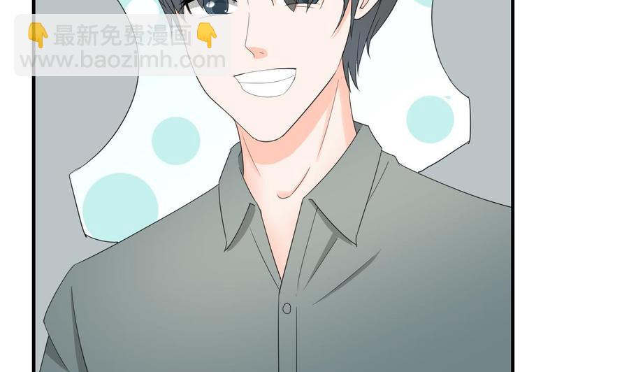 《重生之老子有截金箍棒》第165话 买衣服 第20页