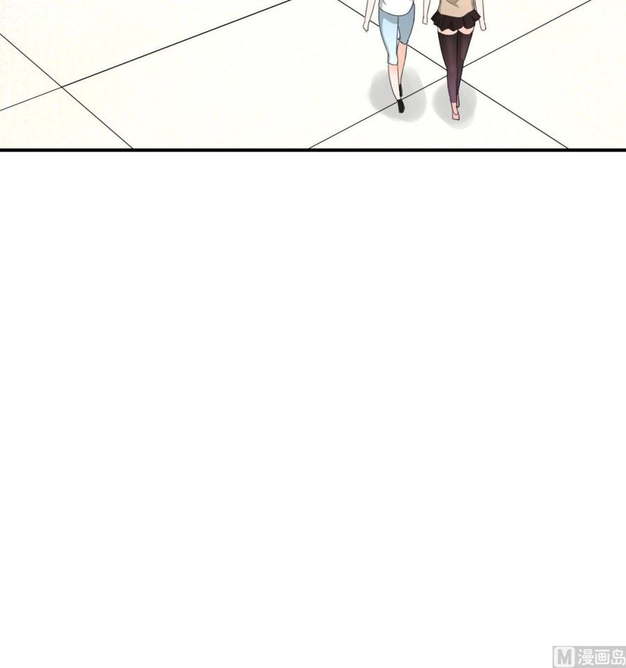 《重生之老子有截金箍棒》第165话 买衣服 第24页