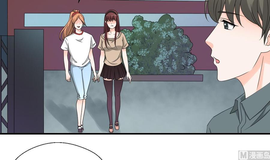 《重生之老子有截金箍棒》第165话 买衣服 第27页