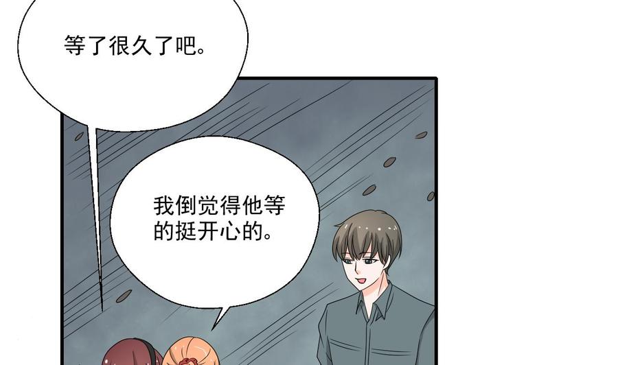 《重生之老子有截金箍棒》第165话 买衣服 第28页