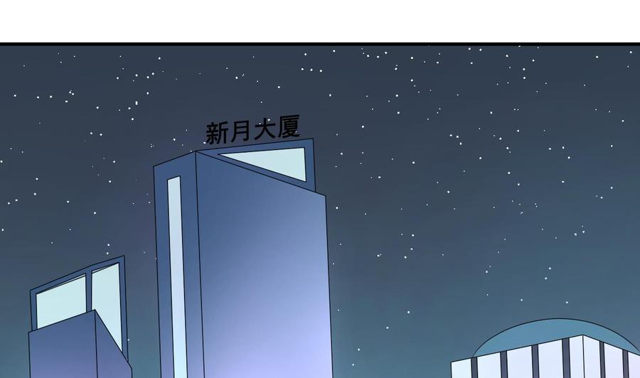 《重生之老子有截金箍棒》第165话 买衣服 第38页