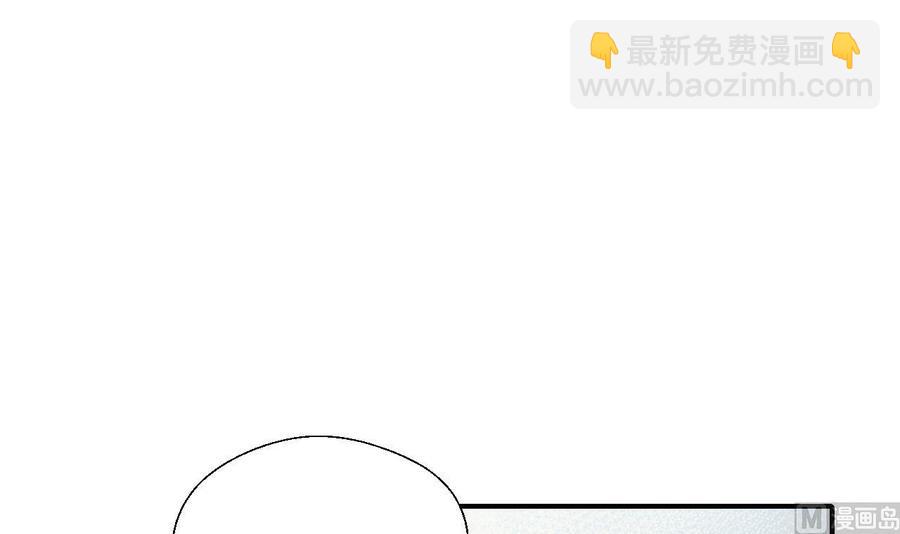 《重生之老子有截金箍棒》第165话 买衣服 第3页