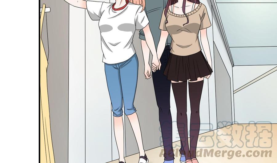 《重生之老子有截金箍棒》第165话 买衣服 第41页