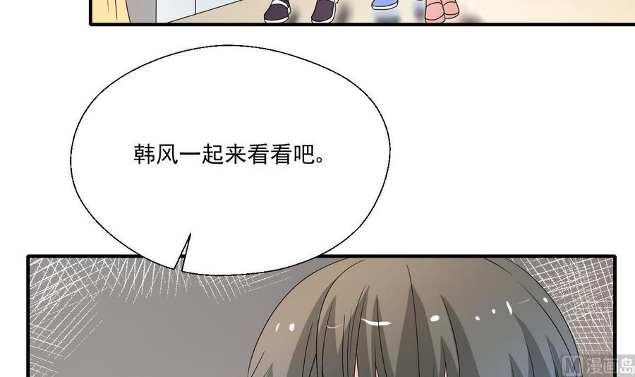 《重生之老子有截金箍棒》第165话 买衣服 第42页