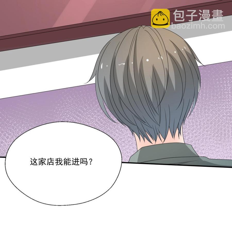 《重生之老子有截金箍棒》第165话 买衣服 第46页
