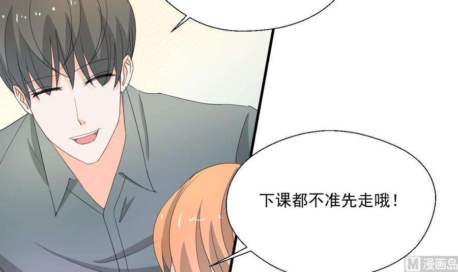 《重生之老子有截金箍棒》第165话 买衣服 第6页
