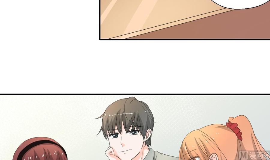 《重生之老子有截金箍棒》第165话 买衣服 第9页