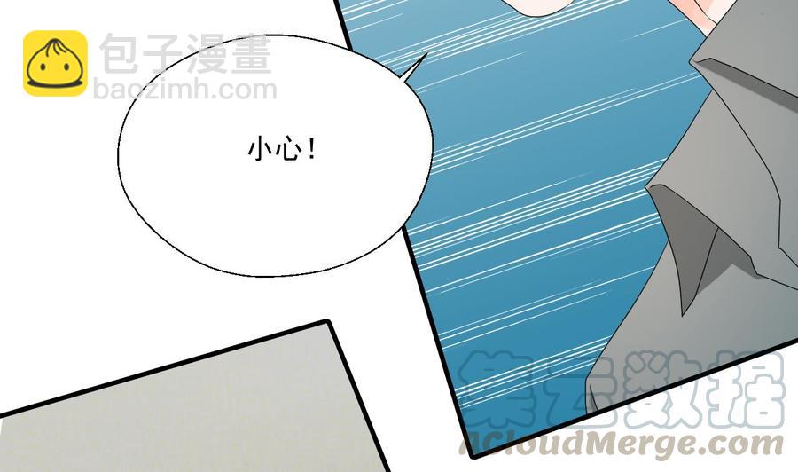 《重生之老子有截金箍棒》第169话 这有我，你们走 第11页