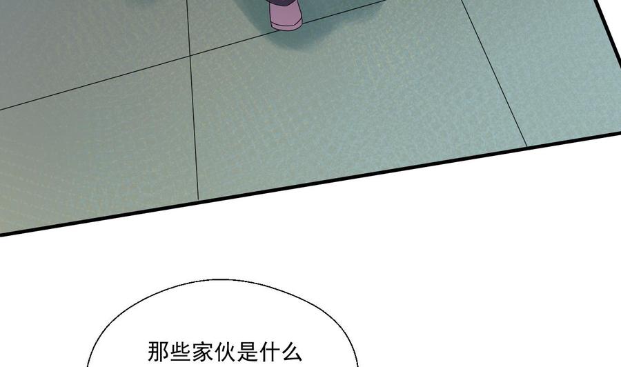 《重生之老子有截金箍棒》第169话 这有我，你们走 第14页